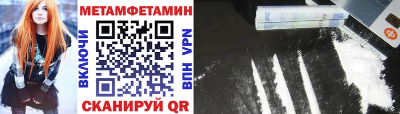 Амфетамин 98%  Снежногорск 