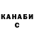 МЕТАДОН белоснежный Bennie Robinson