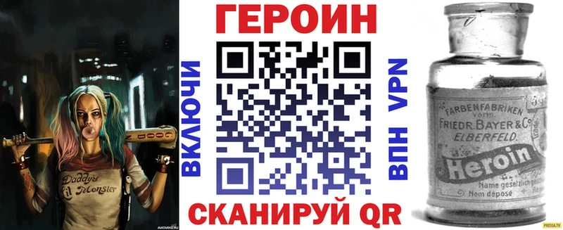 Героин гречка  дарк нет Telegram  Снежногорск  где найти  