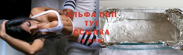 прущие крисы Алексеевка