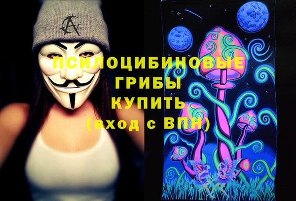 прущие крисы Алексеевка
