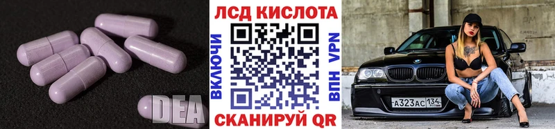 ОМГ ОМГ   Снежногорск  LSD-25 экстази ecstasy 