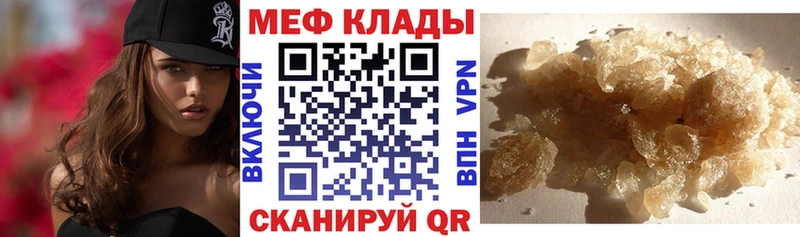 Меф VHQ  цены   Снежногорск 