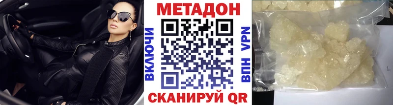 Метадон белоснежный  хочу наркоту  Снежногорск 