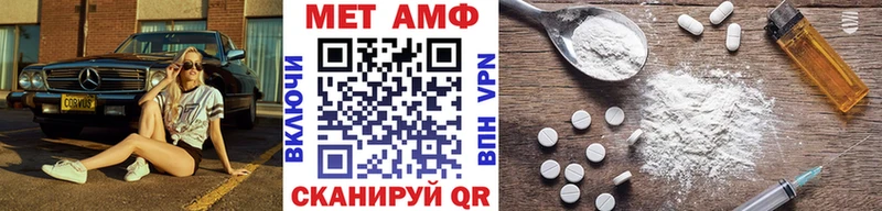 МЕТАМФЕТАМИН Methamphetamine мега ONION Снежногорск