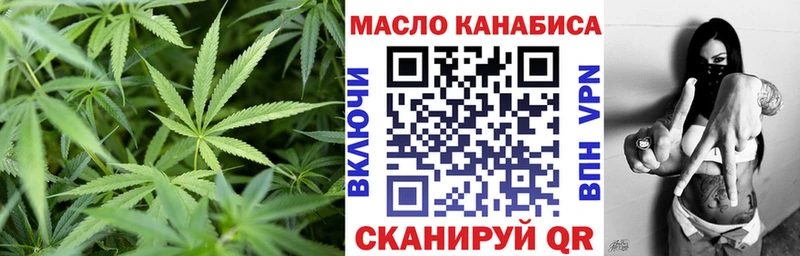 Дистиллят ТГК THC oil  Снежногорск 